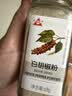 川珍100%海南白胡椒粉68g【配料干净】胡椒面胡辣汤煲汤烧烤炒菜撒料 实拍图