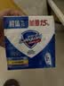舒肤佳香皂100g*3块皂(纯白+柠檬+薰衣草)99.9%除菌 除螨温和润肤沐浴皂 实拍图