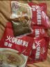 草原红太阳火锅蘸料 香辣味蘸料165g*2 拌面 麻酱芝麻酱调味料【清真】 实拍图