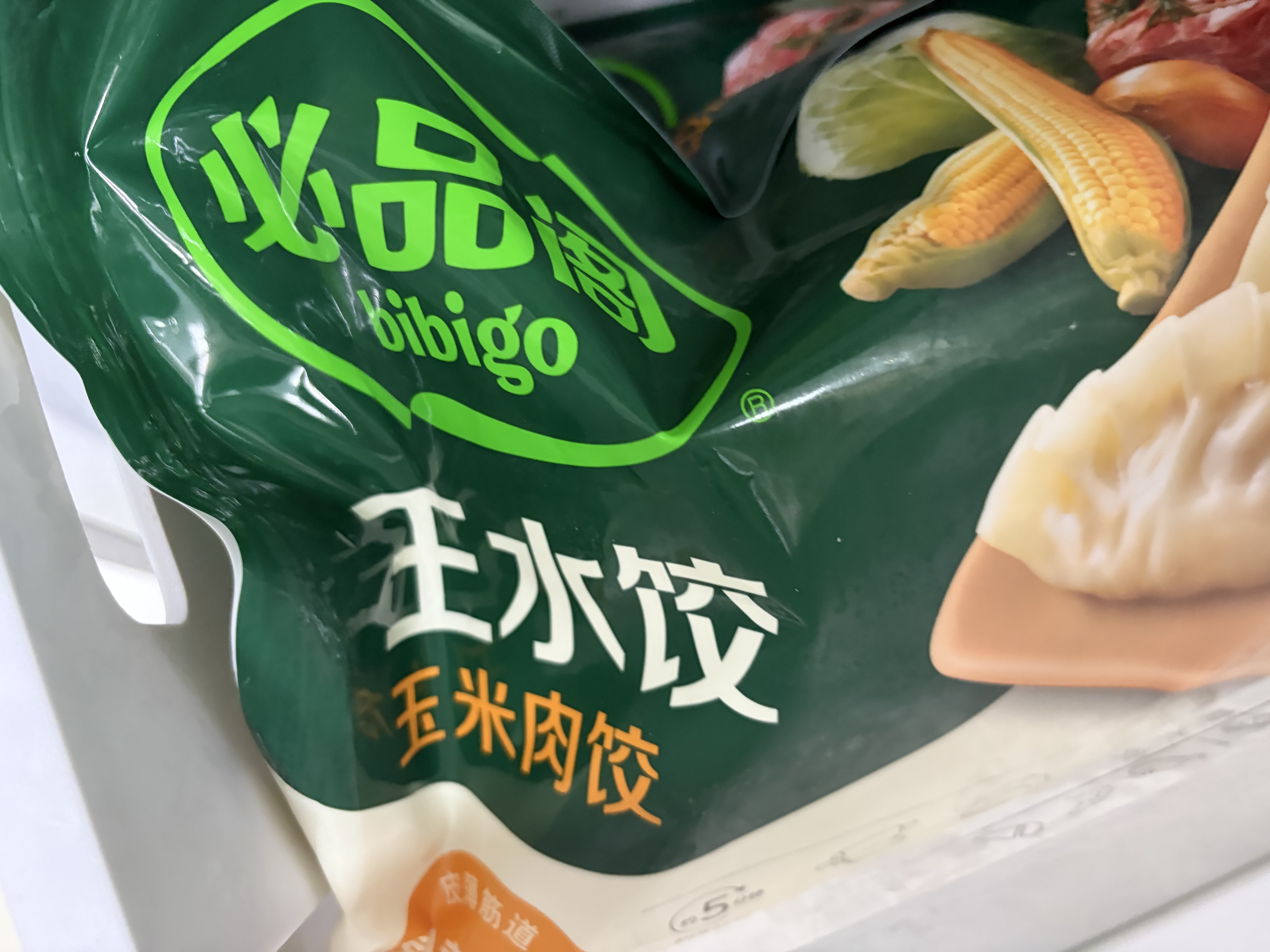 必品阁（bibigo）白菜猪肉王水饺1800g 约72只 早餐半成品速冻饺子蒸饺京东独家 实拍图