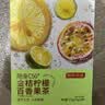 京东京造金桔柠檬百香果125g×2 冻干蜂蜜柠檬片泡水果茶团购 实拍图
