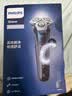 飞利浦（PHILIPS）电动剃须刀飞利浦5系pro清爽净剃电动胡须刀刮胡刀SU5899官方旗舰生日送男友送长辈节日礼物实用 【高端旗舰】SU5899/40 实拍图