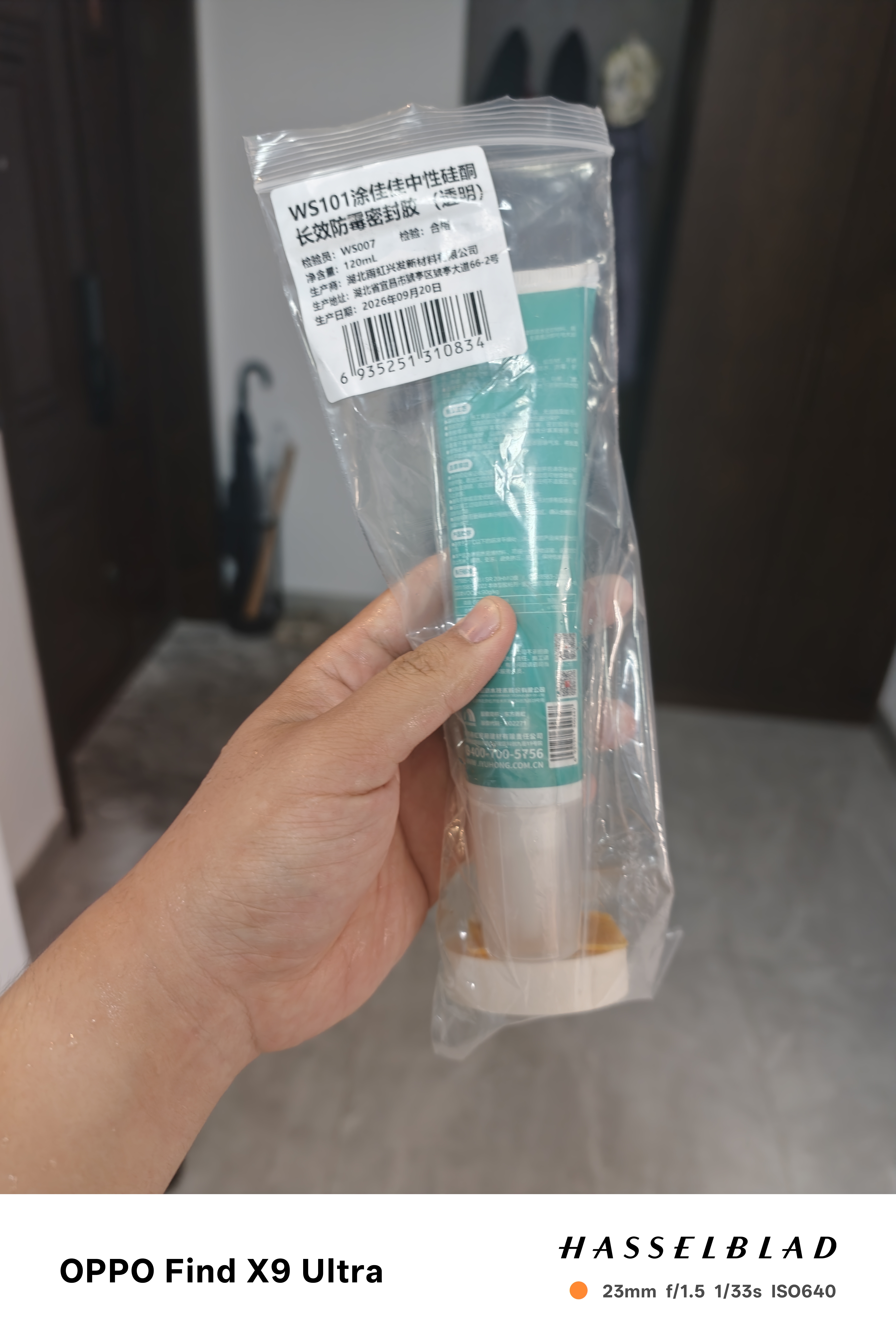 雨虹防水手挤密封胶玻璃胶 0级防霉防水高弹厨卫填缝马桶收边胶 透明120ML 实拍图