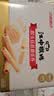 江中猴姑低糖高钙高蛋白蛋卷独立条装零食糕点礼盒休闲零食早餐450g 实拍图