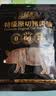 自然派特级原切猪肉脯150g/袋0添加防腐剂高蛋白猪肉干休闲零食办公室 实拍图