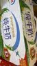 伊利【新鲜日期】纯牛奶250ml*24盒 3.3g优质乳蛋白早餐奶 8-10月 实拍图