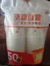 【出口品质】加厚水具套装245ML大容量超市同款杯子家用水杯 白色 245ML 50只装（新老包装随机发货） 实拍图