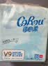 可心柔（COROU） 抽纸 3层40抽*5包S码 婴儿柔纸巾 方便携带 乳霜纸 云柔巾 实拍图