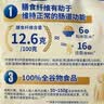 西麦即食燕麦片1000g袋代餐谷物营养早餐高蛋白质无额外添加蔗糖 实拍图