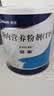 【原研进口】安素 肠内营养粉剂(TP)400g/罐 3盒装 原研进口 实拍图
