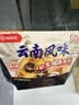 海底捞自热火锅 方便速食免煮出游野餐零食云南风味松茸鸡汤米线464g 实拍图