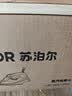 苏泊尔（SUPOR）爆炸大蒸汽电熨斗75g/min家用大功率小型便携式熨烫机拼豆烫斗烫衣服熨被子 ESP-330A 实拍图