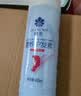蜂花王俊凯推荐 营养护发素450ml 丝肽精华补水顺滑滋养改善干枯毛躁 实拍图