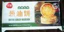 三全上海风味葱油饼900g10片装 早餐半成品即食手抓饼面点速食食品 实拍图