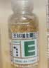 养生堂天然维生素VE200粒软胶囊补充ve 美容祛黄褐斑高含量维e植物复配 实拍图