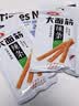 卫龙辣条大面筋 香辣味 休闲解馋零食怀旧小零食 650g（约10包） 实拍图