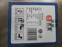 舌里黑麦全麦面包1kg0脂吐司粗粮早餐健身代餐休闲零食【京东真全麦】 实拍图