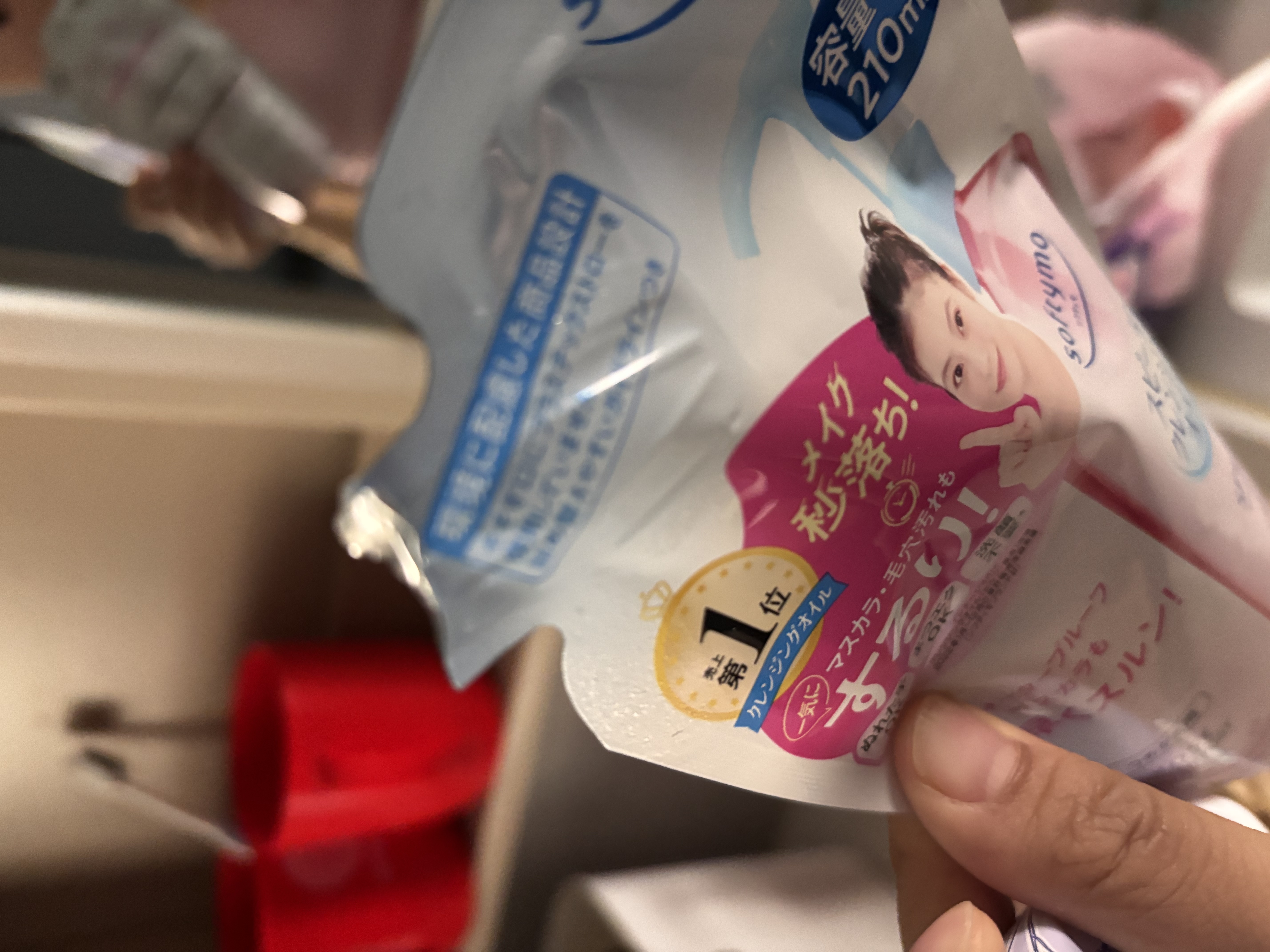 高丝（Kose）快速卸妆油210ml*3  替换装干湿两用温和清爽 洁颜油生日礼物 实拍图