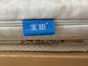 宝珀乳胶床垫1.35米x2米泰国进口乳胶宿舍单人租房儿童床褥榻榻米床垫 实拍图