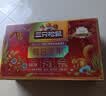 三只松鼠每日坚果1050g35袋独立包装开心果腰果坚果礼盒礼包团购送礼出游 实拍图