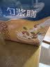 舒元康匀浆膳三盒装手术后恢复营养品中老年人营养品代餐鼻饲流食营养餐 实拍图