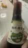 爷爷的农场有机特级酱油152ml 儿童调味减盐62%赠婴儿宝宝辅食谱 实拍图