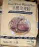 新良黑全麦粉500g*3袋 黑小麦全麦面粉 粗粮杂粮面粉 烘焙原料 实拍图