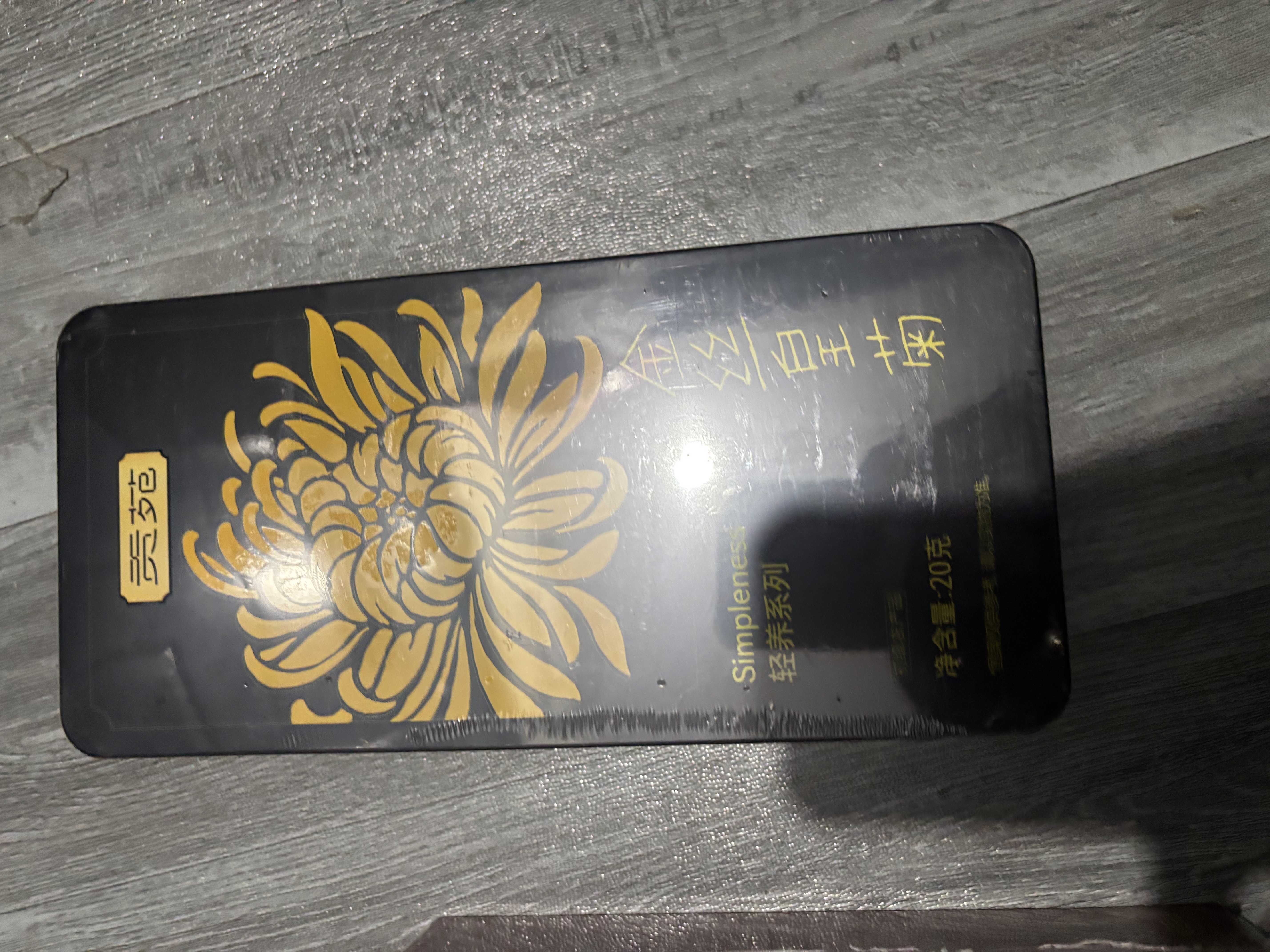 贡苑【宁夏红枸杞王独立小包装】260g免洗头茬特级红枣苟杞子搭菊花茶 实拍图