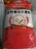 金沙河面粉 家用雪花小麦粉10斤 包子馒头水饺手擀面烘焙白面5kg 实拍图