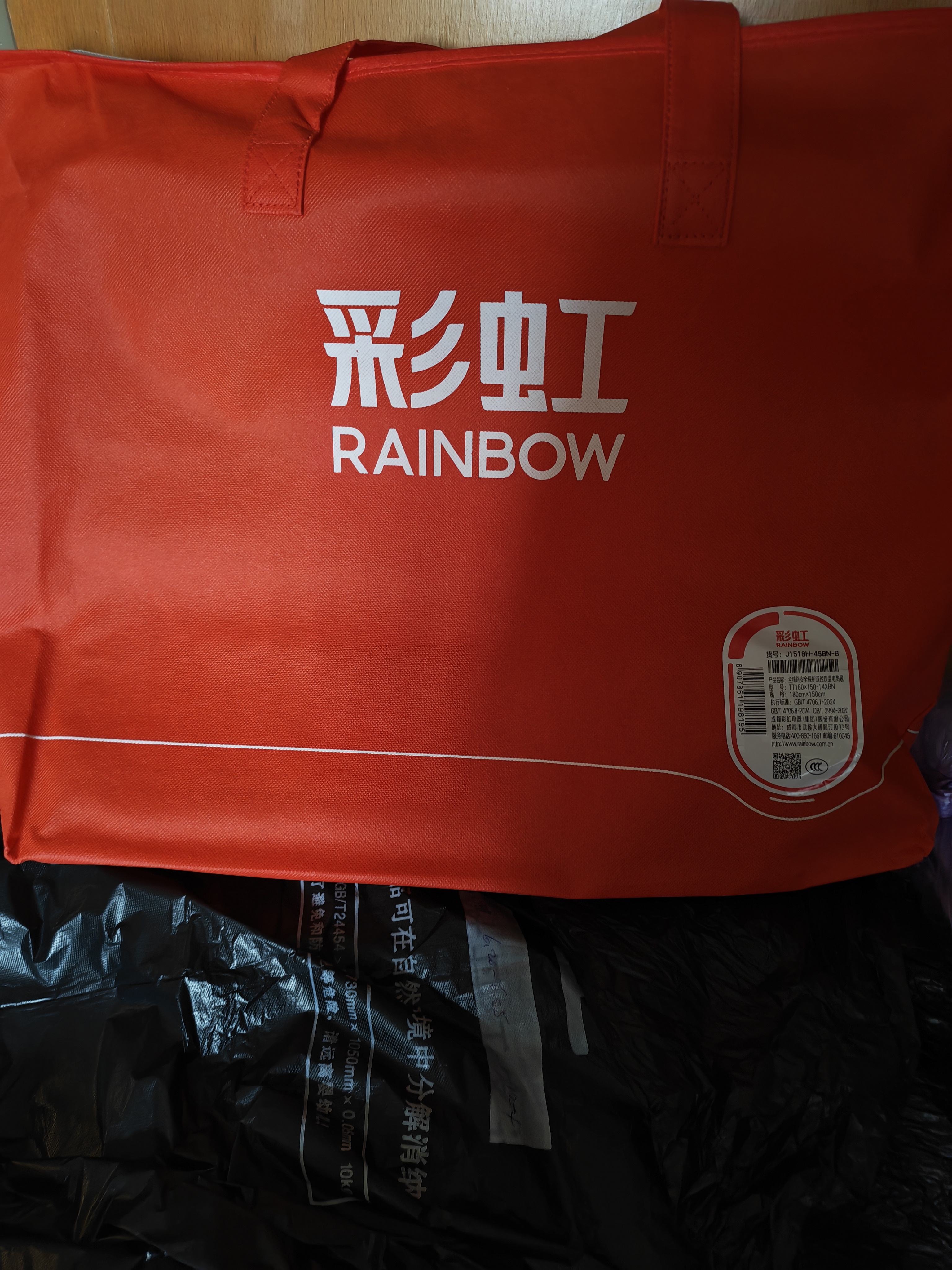 彩虹【高温断电】双人定时双温双控除螨无纺布电热毯电褥子1.8*1.5米 实拍图