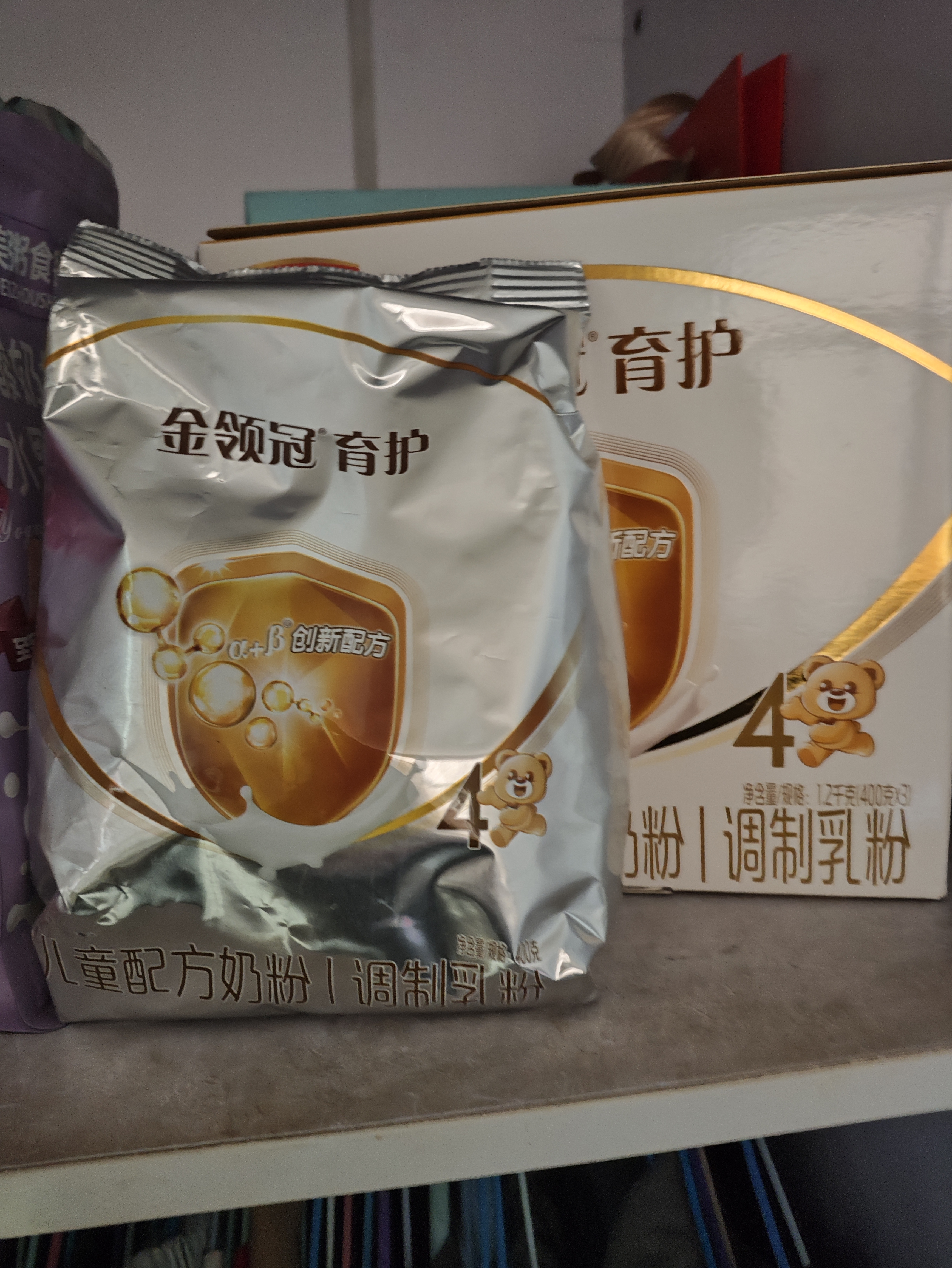 伊利金领冠育护儿童配方奶粉4段3-6岁1200g*1盒 高钙|4亿益生菌 实拍图