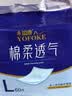永福康成人护理垫L60片（60*90cm）婴儿老人一次性加大隔尿垫产褥垫 实拍图
