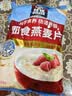 桂格（QUAKER）即食燕麦片1000g袋装 纯麦片 零添加蔗糖 高纤 早餐囤货装 实拍图