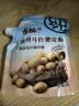 古松土豆马铃薯淀粉200g【带嘴】烘焙原料 烹调勾芡 炸酥肉裹肉粉 实拍图