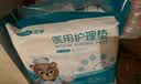 可孚 成人纸尿裤L医用护理垫产妇老年人专用大码尿不湿防漏纸尿片产褥垫纸尿裤粘贴式亲肤透气 实拍图