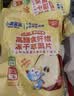 小鹿蓝蓝高膳食纤维冻干苹果片30g宝宝儿童零食冻干水果条配料仅2种 实拍图