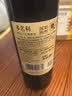 张裕多名利精品干红赤霞珠葡萄酒 750ml*1 入门级国产红酒 订婚 实拍图
