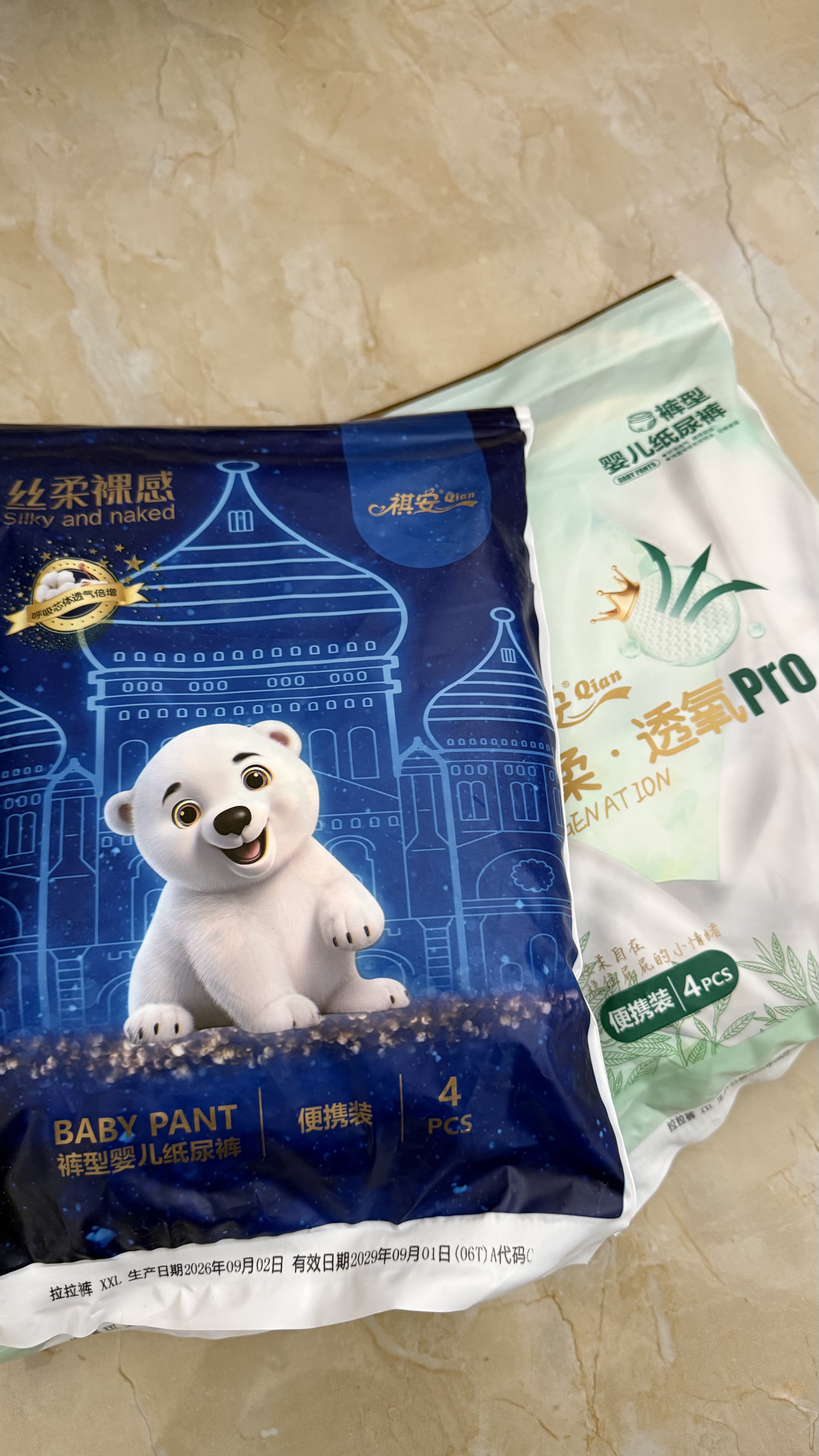 卡布星空城堡系列轻薄透气防漏大吸量拉拉裤婴儿尿不湿新生儿 拉拉裤试用装XXXL码4片(≥17kg) 实拍图