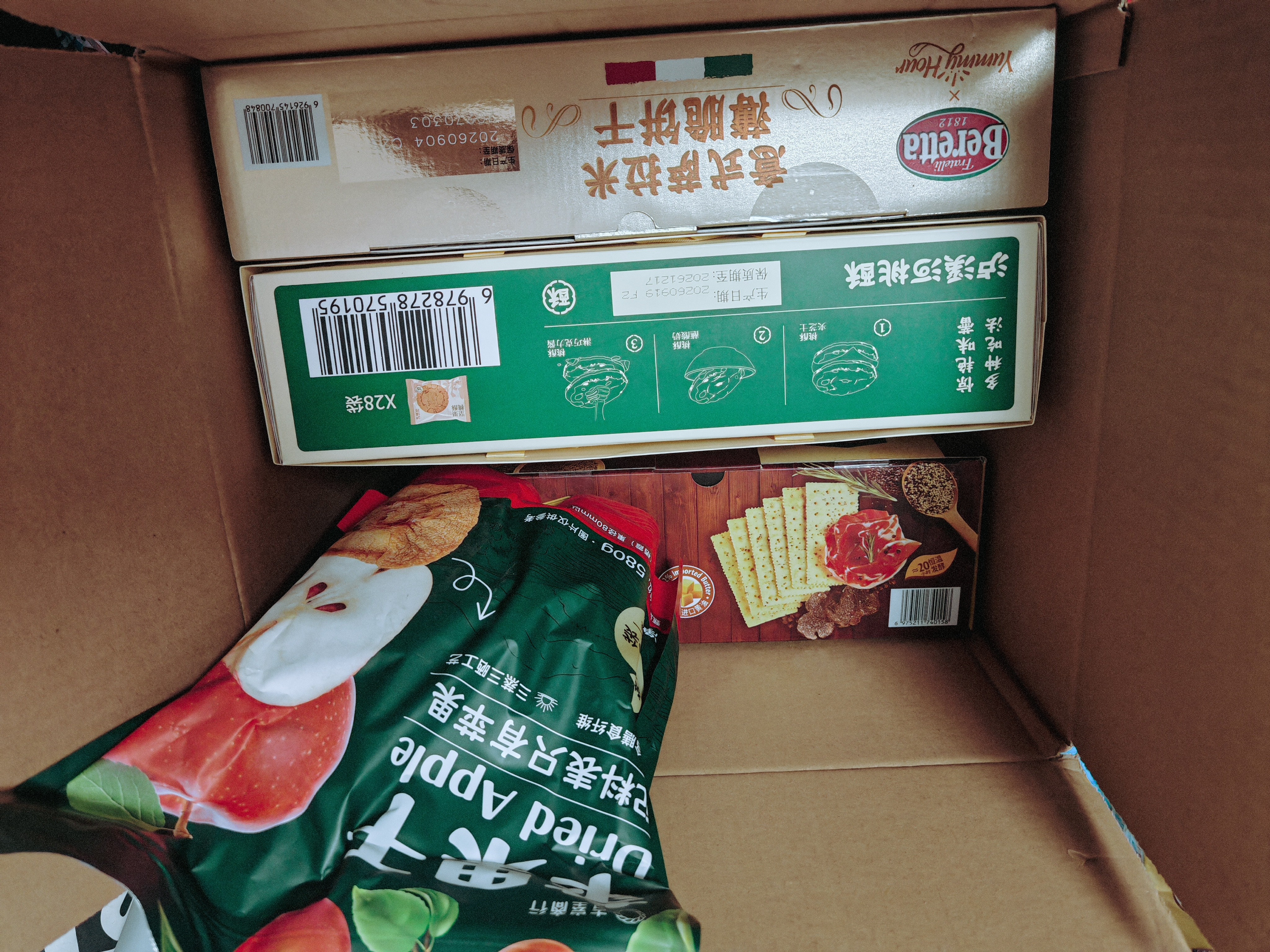 大吃兄蟹香蛋黄糯米锅巴 520g*1袋 内含15包 实拍图