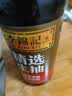 李锦记精选生抽500ml 实拍图