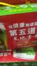 天地壹号苹果醋饮料330ml×12+3罐低糖0脂酸爽解腻整箱 过节送礼 实拍图