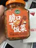 吉香居脆口下饭菜345g 减盐微辣爽口咸菜腌菜四川即食榨菜下饭菜 实拍图