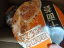康师傅方便面 干面荟川味椒麻鸡丝+湖南辣椒肉酱*6盒组合 泡面整箱 实拍图