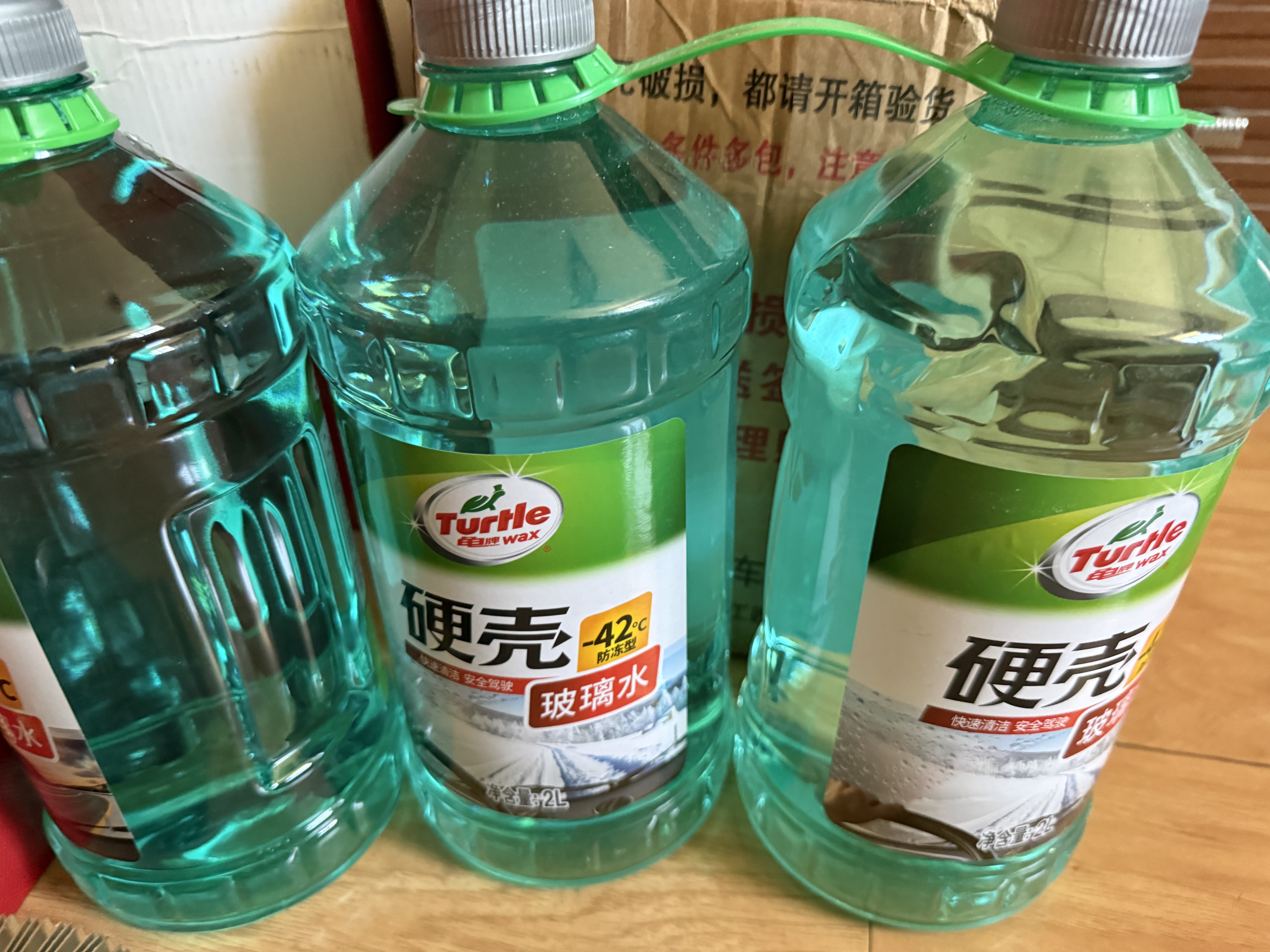 龟牌（Turtle Wax）百万好评硬壳玻璃水0度汽车强力去污去油膜除虫胶雨刮水2L*4瓶 实拍图