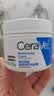 适乐肤（CeraVe）特润C霜85g（保湿补水防干裂干燥男士女士面霜身体乳张凌赫同款） 实拍图