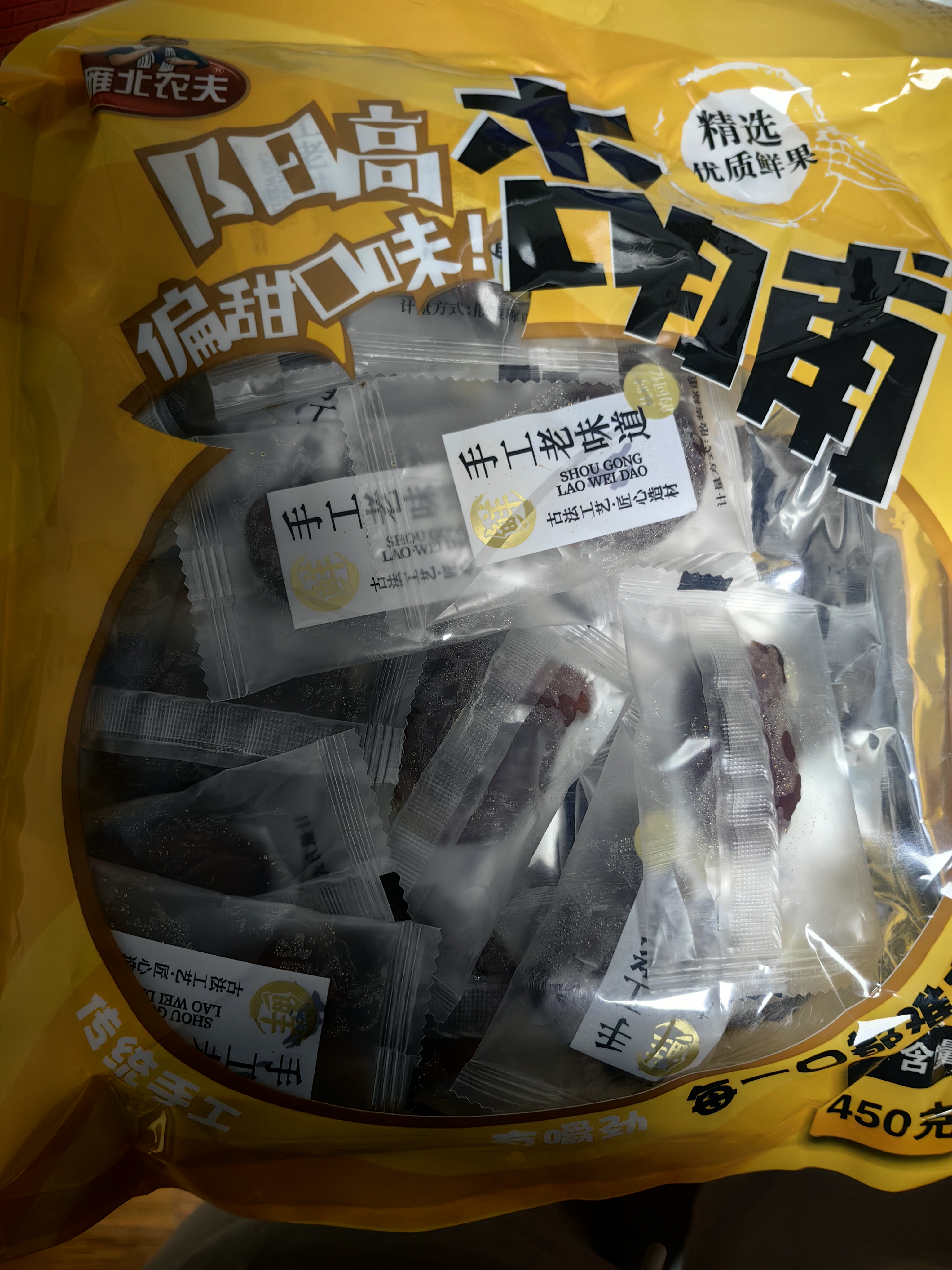 雁北农夫阳高杏干杏脯偏甜450g独立包装山西特产无核金杏干杏肉蜜饯零食 实拍图