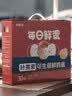 京鲜生【供港品质】【每日鲜蛋】叶黄素可生食鸡蛋30枚3.78斤/盒 礼盒  实拍图