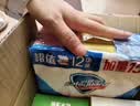 舒肤佳香皂100g*12块皂(纯白4+柠檬4+芦荟4)肥皂 99.9%除菌 除螨温和 实拍图