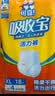 可靠（COCO）吸收宝成人拉拉裤XL72片（臀围≥110cm）内裤型纸尿裤尿不湿 实拍图