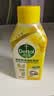 滴露（Dettol）洗衣机清洗剂强力杀菌去污消毒清洁剂滚筒波轮金装版250ml柠檬 实拍图